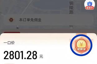 畅快！血帽保罗&接哈登妙传空接暴扣 威少半场5中3得7分2板1帽