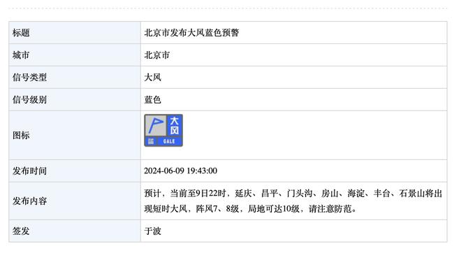 必威手机版官方网站登录截图3